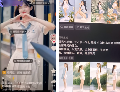 掘金2026：AI美女跳舞视频从入门到爆款，这份流量密码指南请收好（附百组提示词+全流程教程）-偏门屋